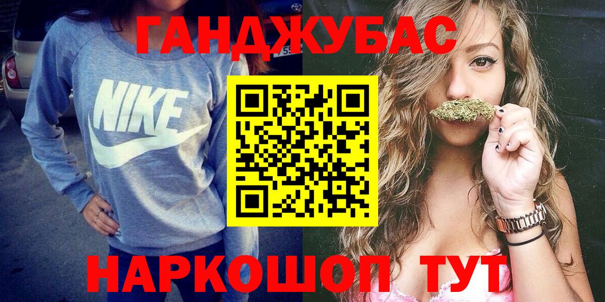 Бошки марихуана AK-47  Вход с VPN  Челябинск  Канабис сатива  Бошки марихуана OG Kush  Шишки марихуана VHQ 